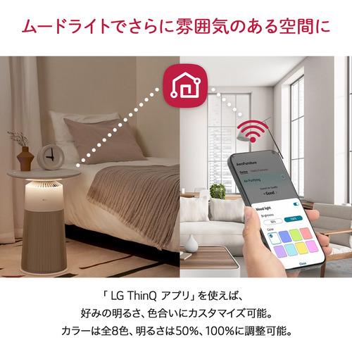 LG Electorinics AS207PWU0 マルチ機能空気清浄機 PuriCare