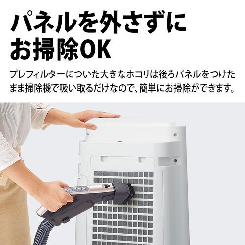 シャープ KC-S500Y プラズマクラスター7000搭載 加湿空気清浄機 