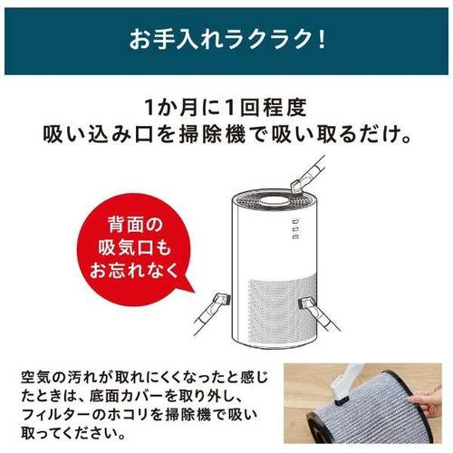 アイリスオーヤマ KAP-S302-W 単機能空気清浄機 PM2.5対応 16畳用  