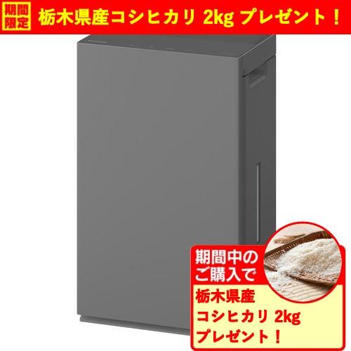 期間限定ギフトプレゼント】パナソニック F-ML4000B-H 次亜塩素酸 空間
