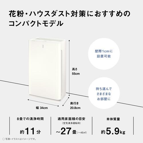パナソニック F-PXY60-W ナノイー搭載 空気清浄機 ホワイト パナソニック F-PXY60-W ナノイー搭載 空気清浄機 ホワイト