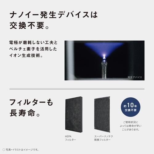 パナソニック F-PXY60-W ナノイー搭載 空気清浄機 ホワイト パナソニック F-PXY60-W ナノイー搭載 空気清浄機 ホワイト