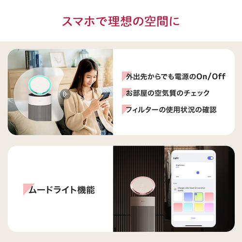 LG AS557GSY0 空気清浄機 PuriCare AeroBooster ダブルフィルター搭載  