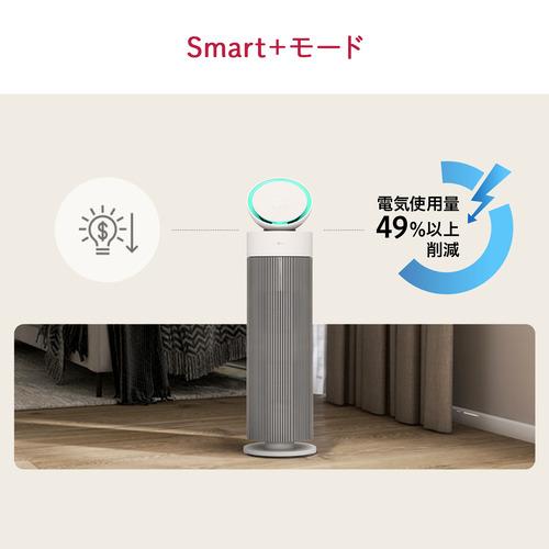 LG AS557GSY0 空気清浄機 PuriCare AeroBooster ダブルフィルター搭載  