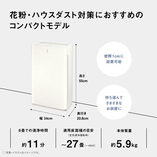 パナソニック F-PX60C-W 空気清浄機 ナノイー 空気清浄27畳 ホワイト