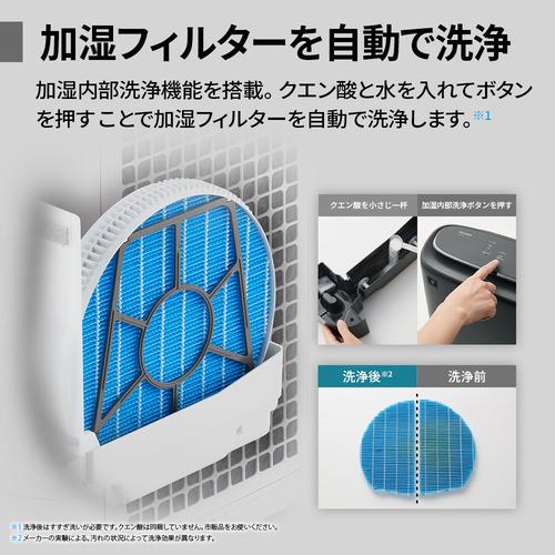 SHARP KI-US50 加湿空気清浄機 プラズマクラスター25000搭載 プレハブ