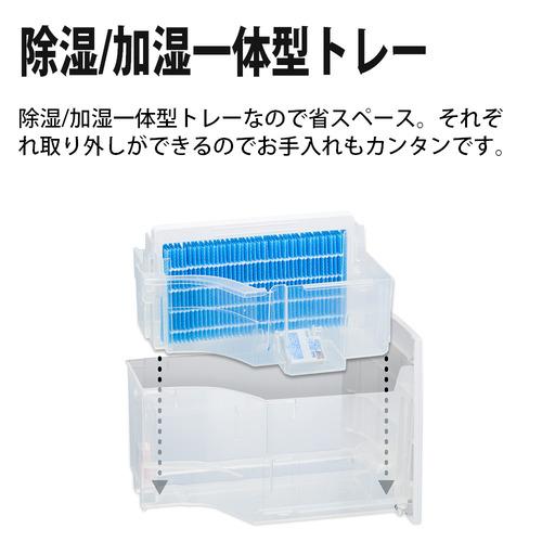 シャープ KIUD50 除加湿空気清浄機 プラズマクラスター搭載 衣類乾燥