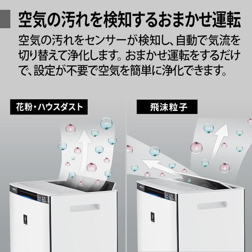SHARP KI-WX70 加湿空気清浄機 プラズマクラスターNEXT搭載 飛沫粒子