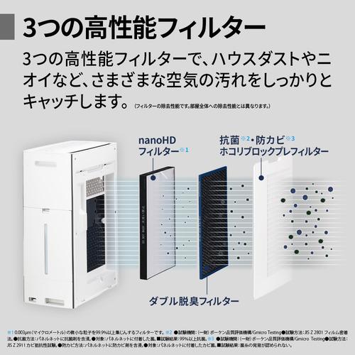 SHARP KI-WX70 加湿空気清浄機 プラズマクラスターNEXT搭載 飛沫粒子