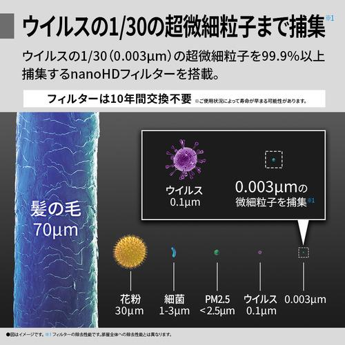 SHARP KI-WX70 加湿空気清浄機 プラズマクラスターNEXT搭載 飛沫粒子