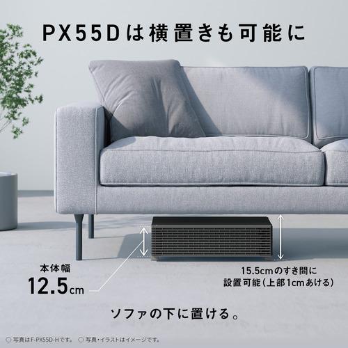 パナソニック F-PX55D-H 空気清浄機 15畳 ナノイーX 4.8兆搭載 集じん