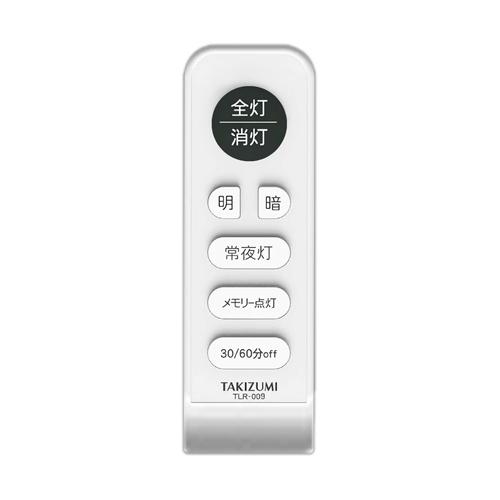 [新品・未開封品]瀧住電機LEDペンダント シーリングライトRVR89055 TAKIZUMI 瀧住電機工業 LED洋風ペンダントライト RVR89055