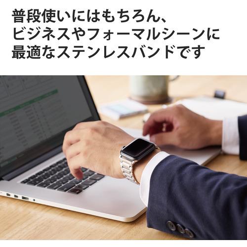 【ヤマダデンキ】エレコム AW-44BDSS3SV Apple Watch 45 44 42mm バンド プレミアムステンレス 3連タイプ シルバー｜yamada-denki｜03