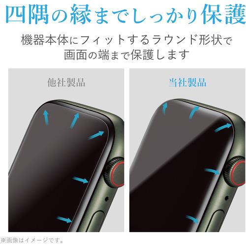 エレコム AW-21BFLAFPRG アップルウォッチ シーズン7 フィルム 指紋