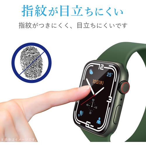 エレコム AW-21BFLAFPRG アップルウォッチ シーズン7 フィルム 指紋