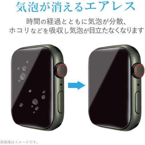 エレコム AW-21BFLAFPRG アップルウォッチ シーズン7 フィルム 指紋