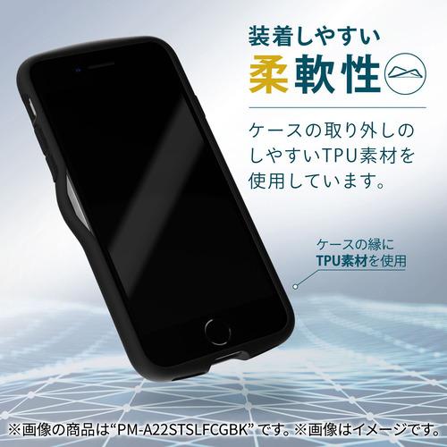 エレコム PM-A22SHVSCCBK iPhone SE 第3世代 SE 第2世代 8／7 ハイブリッドケース シリコン カラータイプ ブラック｜yamada-denki｜02