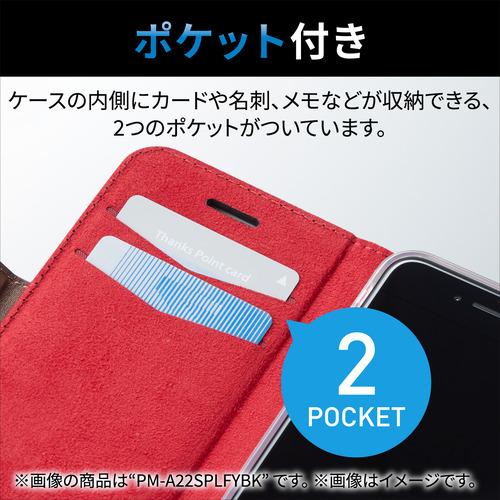 エレコム PM-A22SPLFYBK iPhone SE 第3世代 第2世代 8／7 レザーケース