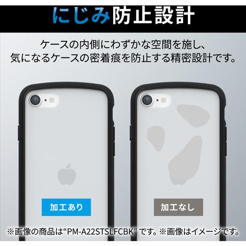 エレコム PM-A22STSLFCRNV iPhone SE 第2、3世代 8／7 ハイブリッドケース TOUGH SLIM LITE フレームカラー 背面クリア リング付き ネイビー｜yamada-denki｜07