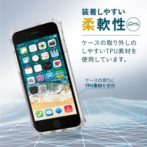 エレコム PM-A22SZEROT2CR iPhone SE 第3世代 SE 第2世代 8／7 ハイブリッドケース ZEROSHOCK インビジブル フォルティモ(R) クリア｜yamada-denki｜05