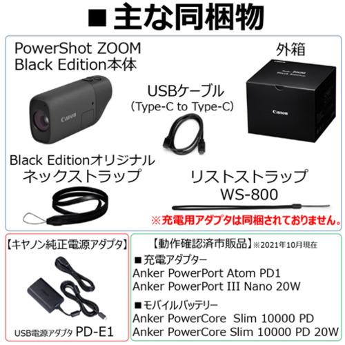 キヤノン PS-ZOOM BK POWERSHOT ZOOM パワーショット ズーム BLACK EDITION 望遠鏡型 デジタルカメラ｜yamada-denki｜07