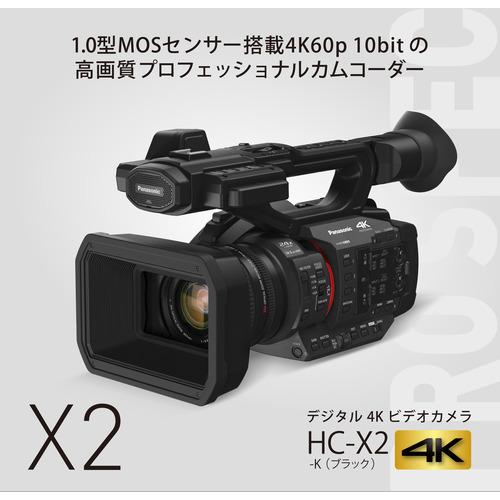 パナソニック HC-X2 デジタル4Kビデオカメラ ビデオカメラ HCX2_1
