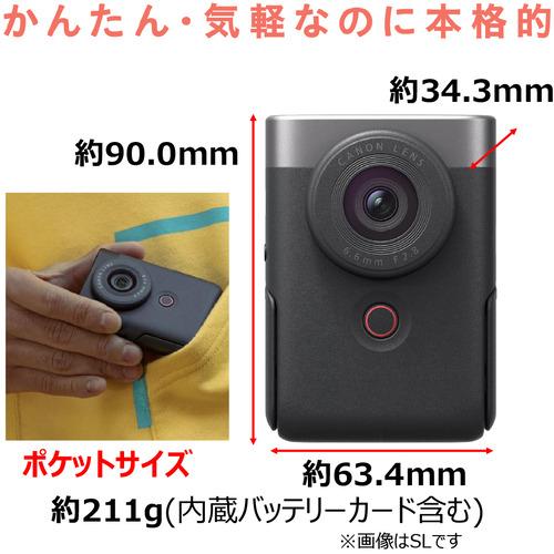 キヤノン PSV10BK Vlogカメラ PowerShot V10 ブラック_5