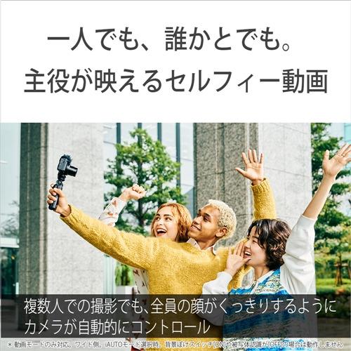 ソニー ZV-1M2B VLOGCAM ZV-1 II Vlog撮影向けデジタルカメラ ブラック