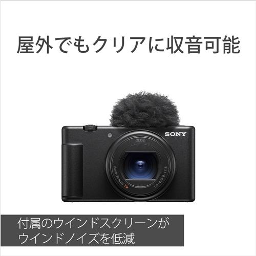 ソニー ZV-1M2GB VLOGCAM ZV-1 II Vlog撮影向けデジタルカメラ 