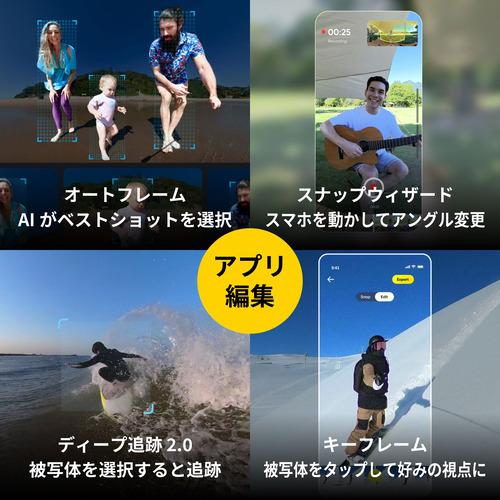 Insta360 CINRSGP／A Insta360 ONE RS ツイン版 5.7K 360度レンズと4K広角レンズの交換式アクションカメラ｜yamada-denki｜07