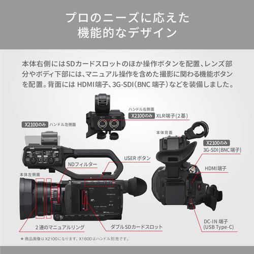 パナソニック HC-X1600 デジタル4Kビデオカメラ コンパクトボディ