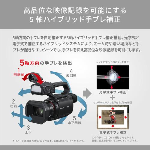 パナソニック HC-X2100 デジタル4Kビデオカメラ 小型軽量
