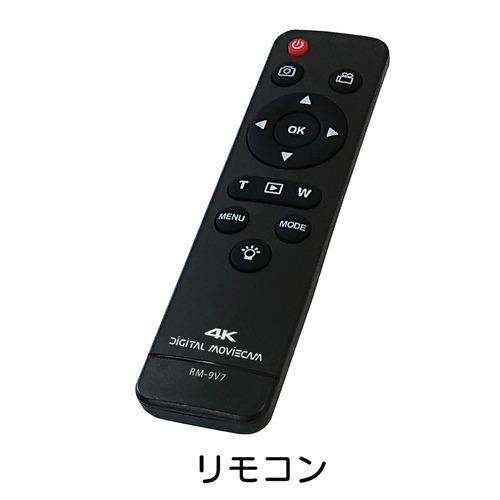 ネクシオン FV-4K800T 4Kデジタルムービーカム CMOSセンサー搭載 829万