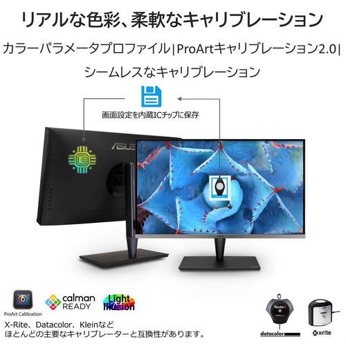 4K】ASUS PA32UCG モニター・ディスプレイ ProArt Display ブラック