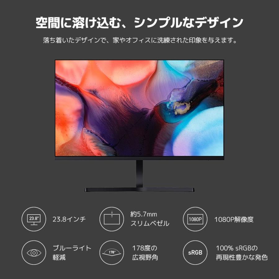 Xiaomi BHR4957TW Mi Desktop Monitor 1C 23.8インチ 液晶ディスプレイ