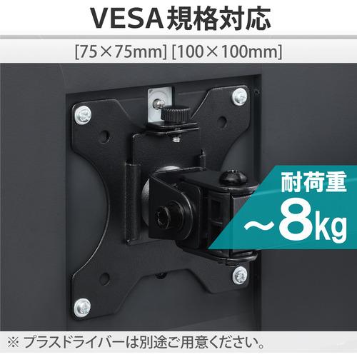 エレコム DPA-SS03BK ディスプレイアーム（シングルアーム／ショート)[モニター 13〜32インチ対応 耐荷重8kg]｜yamada-denki｜06