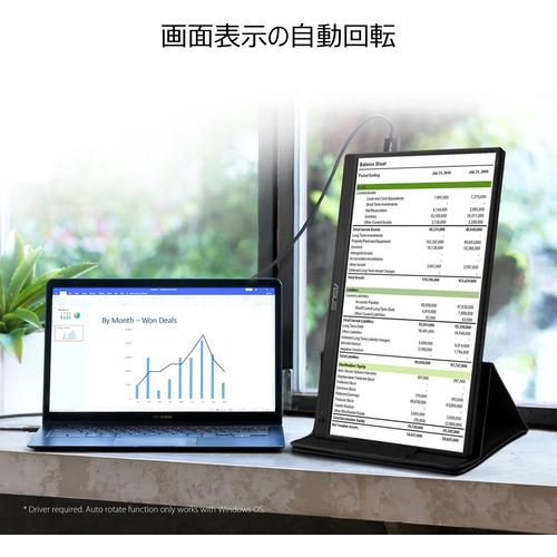 【モバイル】ASUS MB165B モニター・ディスプレイ ZenScreen｜yamada-denki｜04