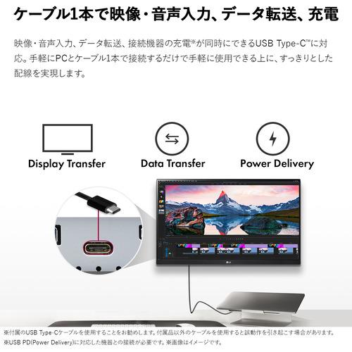 LG モニター ディスプレイ 32UL750-W 31.5インチ/4K/DisplayHDR600/VA