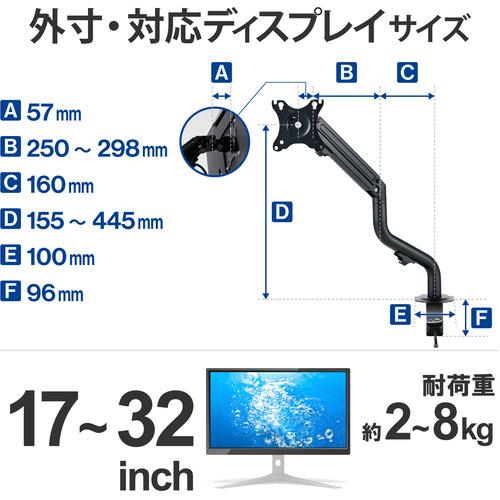 エレコム DPA-SL05BK モニターアーム ロング アーム シングル 1画面