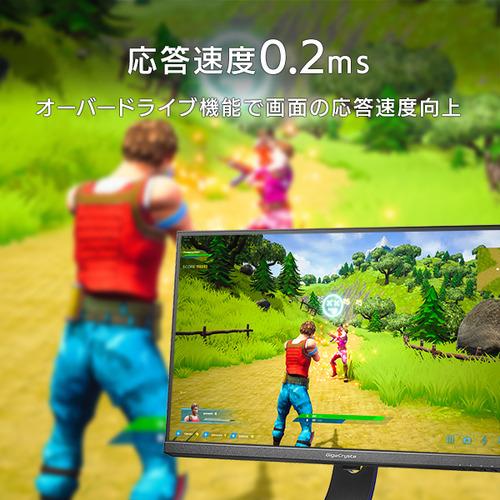 IODATA アイオデータ LCD-GD271UAX ディスプレイ 未開封 アイ・オー・データ機器 LCD-GD271UAX PC用LCDモニタ ブラック