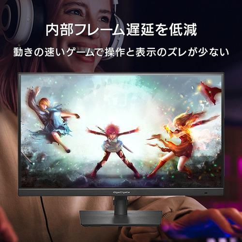 アイ・オー・データ機器 LCD-GD271UAX PC用LCDモニタ ブラック