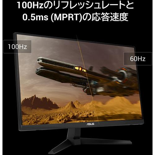【値下げ中】ASUS TUF Gaming VG246H1A ゲーミングモニター Amazon.co.jp: ASUS ゲーミングモニター TUF Gaming VG246H1A