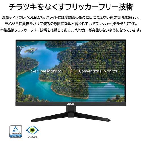 ASUS VG246H1A モニター・ディスプレイ TUF Gaming ブラック