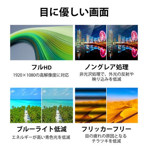 富士通 VTF22021BT 21.5型ワイドディスプレイ VT Series フルHD