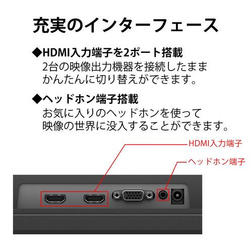 【推奨品】富士通 VTF24021BT 23.8型ワイドディスプレイ VT Series フルHD ブラック｜yamada-denki｜07