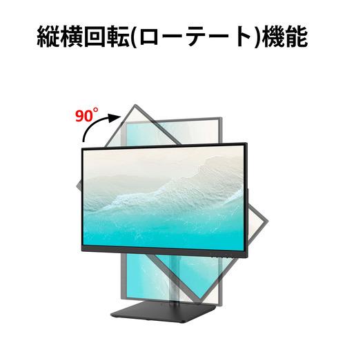 富士通 VTA24021BT 23.8型ワイドディスプレイ VT Series フルHD 165Hz