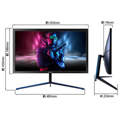 JAPANNEXT JN238GT165WQHDR 23.8型 WQHDゲーミングモニター 165Hz 