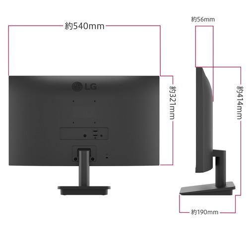 LGエレクトロニクス 24MS500-B 23.8型 LG Monitor IPS フルHD 100Hz アンチグレア 1920×1080｜yamada-denki｜16