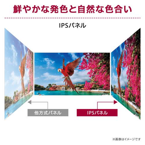LGエレクトロニクス 24MS500-B 23.8型 LG Monitor IPS フルHD 100Hz アンチグレア 1920×1080｜yamada-denki｜02