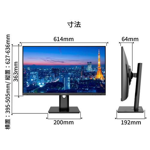 JAPANNEXT JN-IPS270U-H-C65W 【ヤマダデンキ限定】27インチ IPSパネル搭載 4K液晶モニター HDMI HDR ピボット機能搭載 ブラック_12